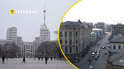 Харків