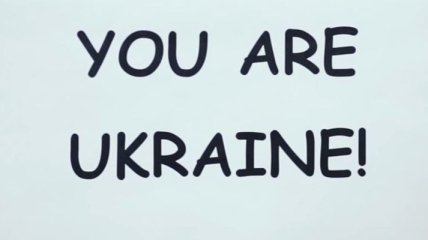 На YES показали ролик о стереотипах ЕС об Украине (Видео)