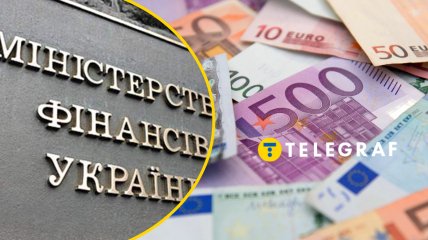 Минфин, деньги ЕС