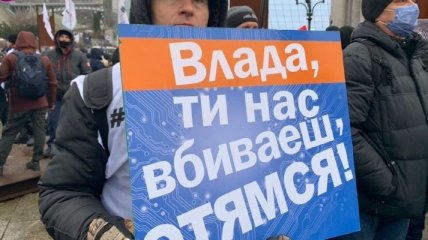 Пострадала девушка: выяснилось, почему в центре Киева свернули протесты