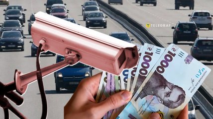 Колаж "Телеграфу"