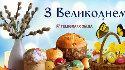 Великдень 2021: красиві відео-привітання зі святом українською