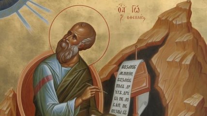 Каждый год 21 мая православные христиане чтят память апостола Иоанна Богослова