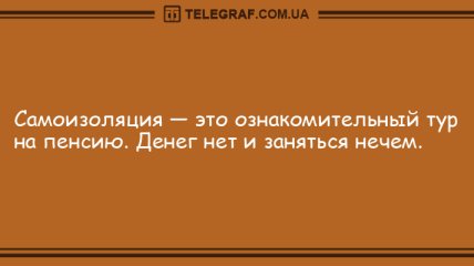 Понедельник - не повод грустить: подборка забавных анекдотов