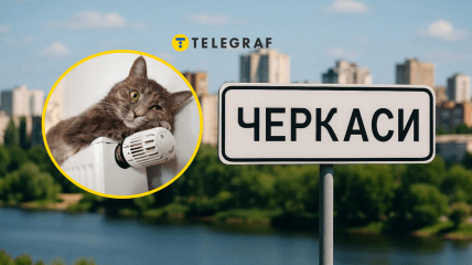 Опалювальний сезон в Черкасах