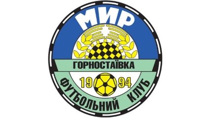 Официально: Украина потеряла еще один футбольный клуб