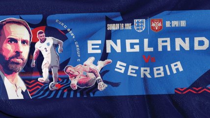 Сербия - Англия