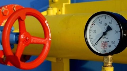 ФГИУ выставил на продажу акции 12 газовых компаний