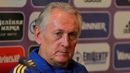 Тренер сборной Украины о предстоящей игре с Испанией