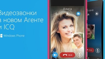 Вышел обновленный Агент Mail.Ru для iOS с новым дизайном