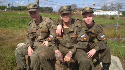 Російські солдати-геї
