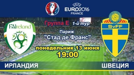 Ирландия - Швеция: онлайн-трансляция матча Евро-2016