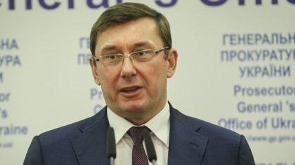 Луценко: Замоблпрокурора Кировоградщины задержан за попытку подкупа прокурора