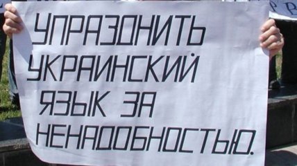 90 тыс. севастопольцев поставили подписи за языковой законопроект