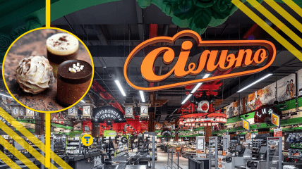 Знижки в Сільпо