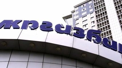 "Укргазбанк" завершил процедуру присоединения банка "Киев" 