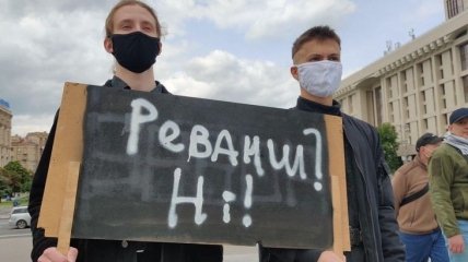 На Майдані проходить акція "Стоп реванш"