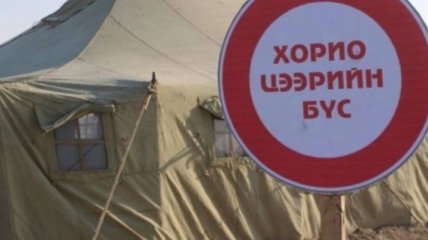 Вспышка чумы в Монголии: На западе страны объявлен карантин