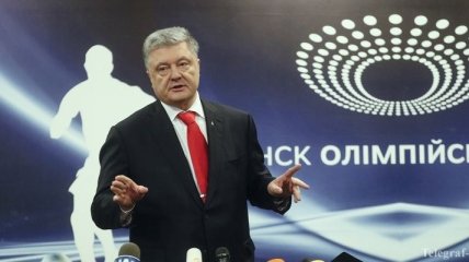 Итоги дня 13 апреля: Порошенко обратился к Зеленскому, годовщина АТО и победа Ломаченко
