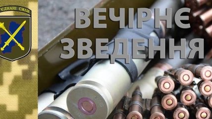 7 января боевики четыре раза нарушили режим прекращения огня на Донбассе