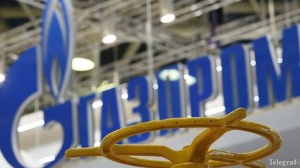 "Газпром" подал апелляцию в газовом споре с "Нафтогазом"