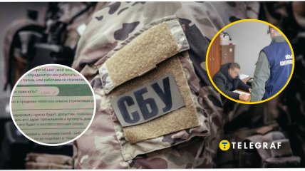 СБУ затримала чергового зрадника
