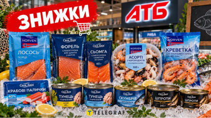 Акция будет длиться в течение недели