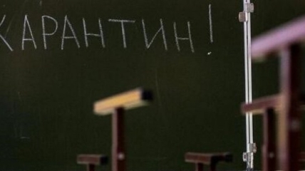 У Київській області школи з 20 вересня можуть закрити на карантин