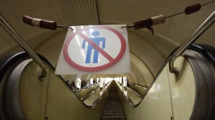 В Киеве аноним сообщил о минировании четырех станций метро
