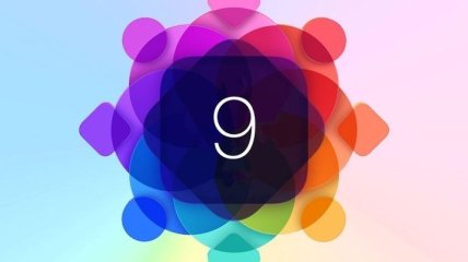 9 долгожданных функций в новой платформе iOS 9