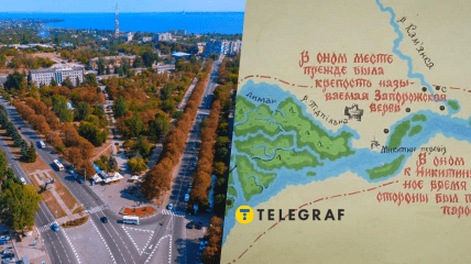 Украинский город в Днепропетровской области