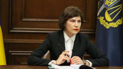 Генеральный прокурор Украины Ирина Венедиктова
