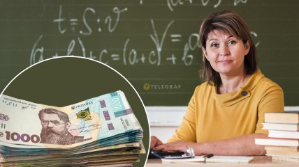 Чтобы зарплата учителей соответствовала законодательным нормам, нужно 200 миллиардов. Фото Коллаж "Телеграфа".