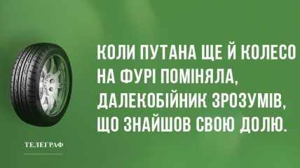 Анекдоти українською мовою: чудовий настрій на день 26 лютого