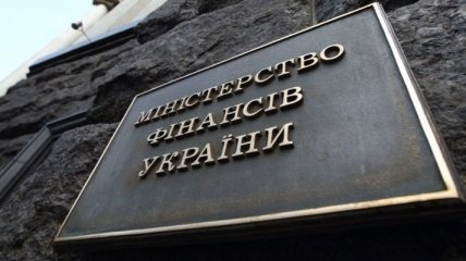 В Минфине прокомментировали повышение S&P рейтинга Украины