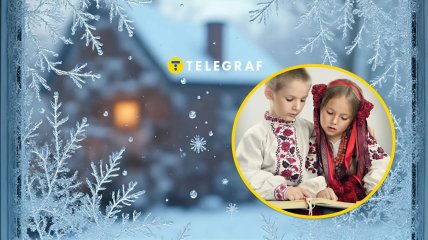 Що означає слово