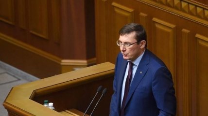 Луценко предложил законодательно урегулировать деятельность "дружин"