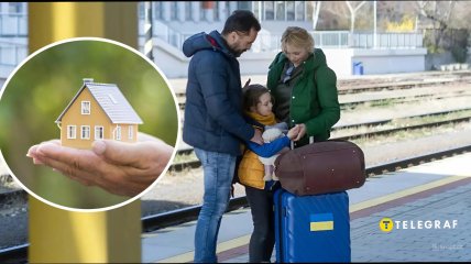 Житло для ВПО