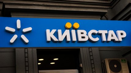 Арешт акцій "Київстару" можуть зняти найближчим часом: у компанію прийдуть американські інвестиції, — ЗМІ