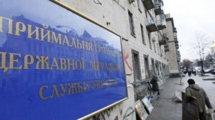 Кабмин назначил нового замглаву Госмиграционной службы Украины