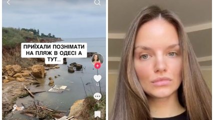 "Які брудні пляжі в Одесі": мережа розлючена через публікації блогерки в TikTok