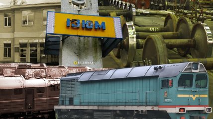 Изюмский вагоноремонтный завод