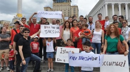 В Киеве состоялась акция в поддержку протестующих в Турции 