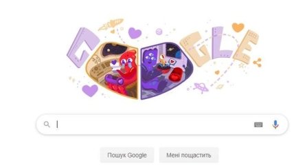 Google створив романтичний дудл до Дня закоханих