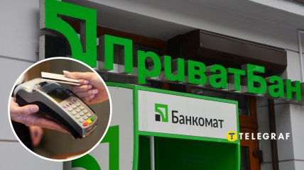 Збій у роботі Приватбанку
