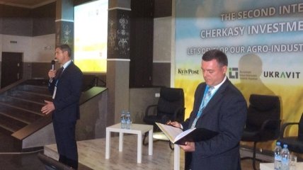 В Черкассах прошел международный инвестиционный форум