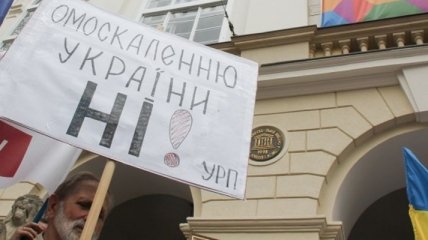 Общественный совет в Черновцах осудил языковой закон
