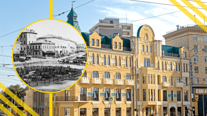 Харків