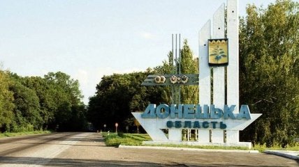 Обстановка в Донецке стабильно напряженная