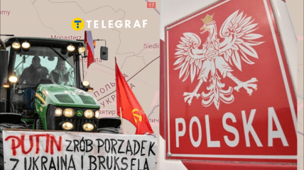 Блокада польськой границы